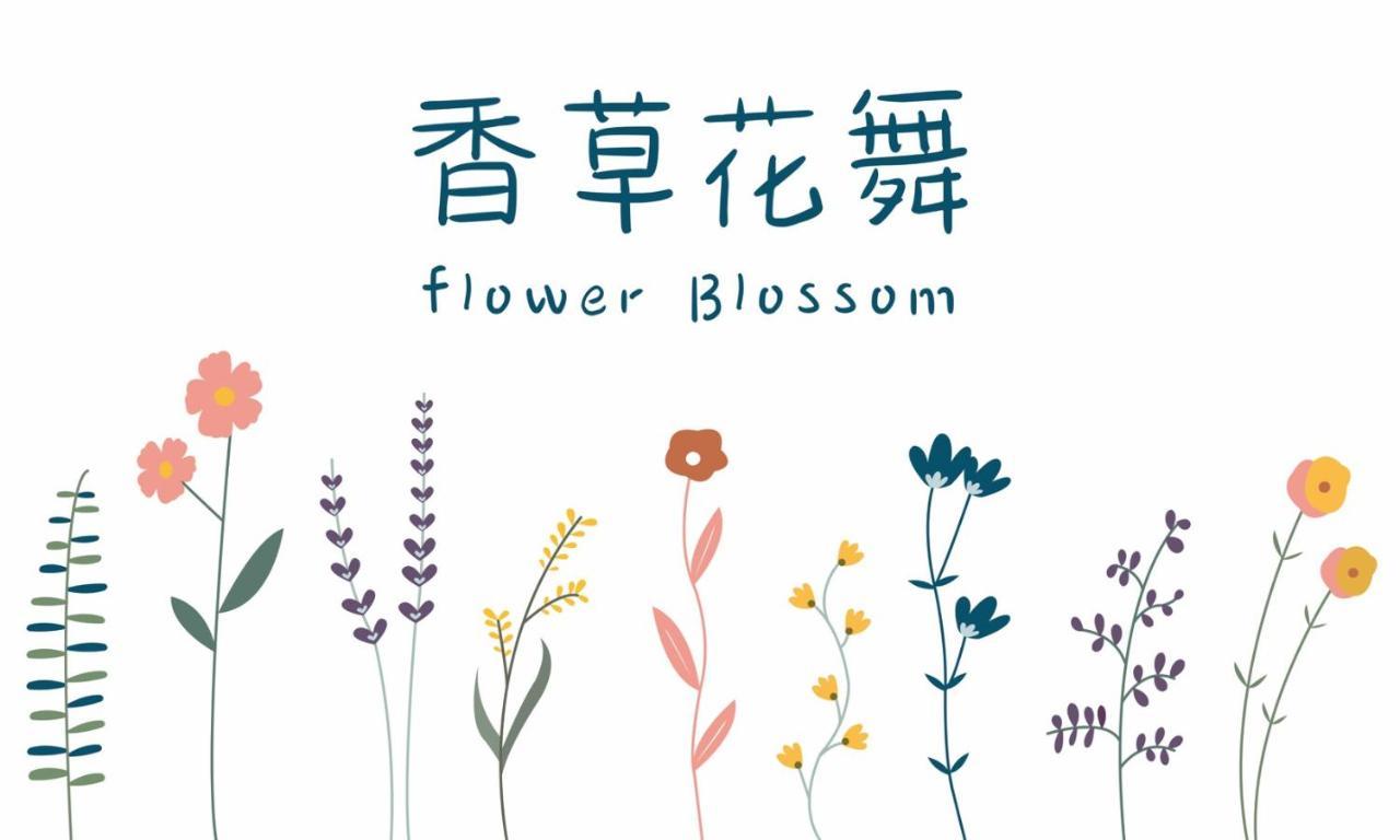 Flower Blossom Dongshan  Luaran gambar